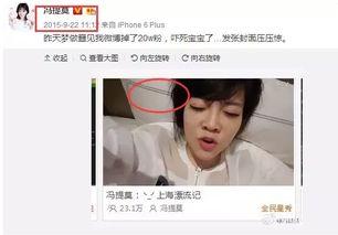 吃娱乐圈瓜的主播,吃瓜主播带你探秘明星生活